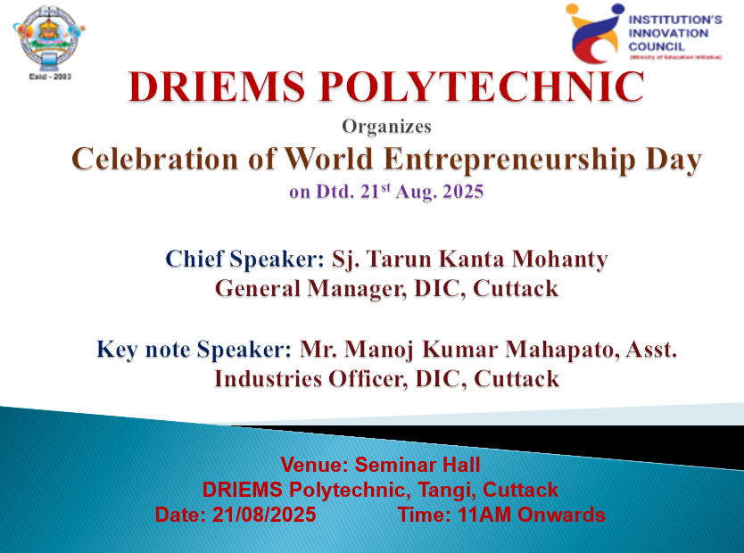 DRIEMS Polytechnic Screenshot