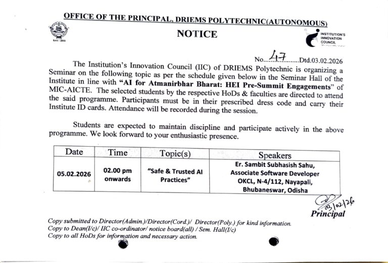 Seminar on AI for Atmanirbhar Bharat: HEI Pre-Summit Engagements 05.02.2026
